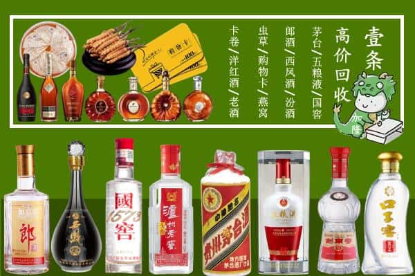 廊坊市安次跃国烟酒经营部